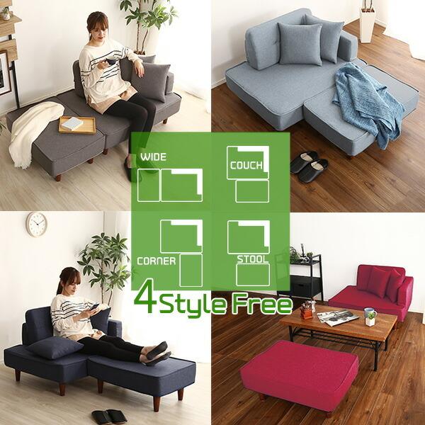 組み合わせ自由なコンパクトカウチソファ　【FLEO-フレオ-】 |  | 05