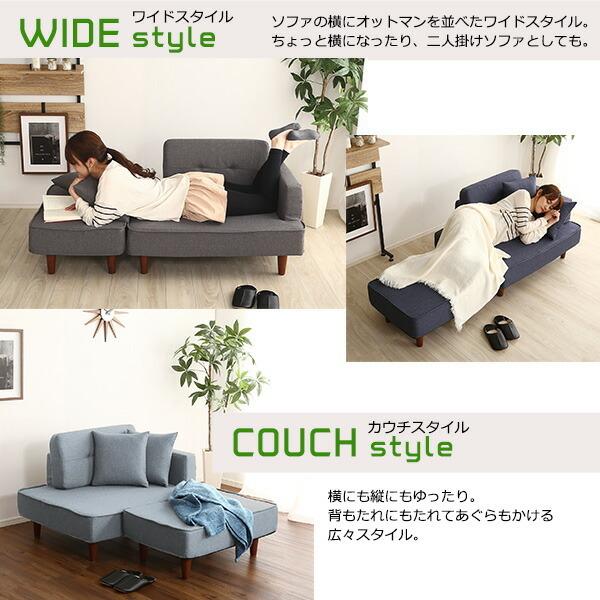 組み合わせ自由なコンパクトカウチソファ　【FLEO-フレオ-】 |  | 06