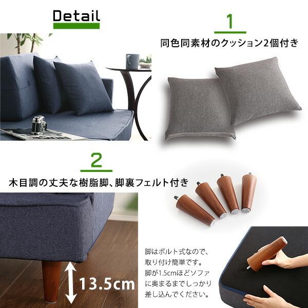 組み合わせ自由なコンパクトカウチソファ　【FLEO-フレオ-】 |  | 08