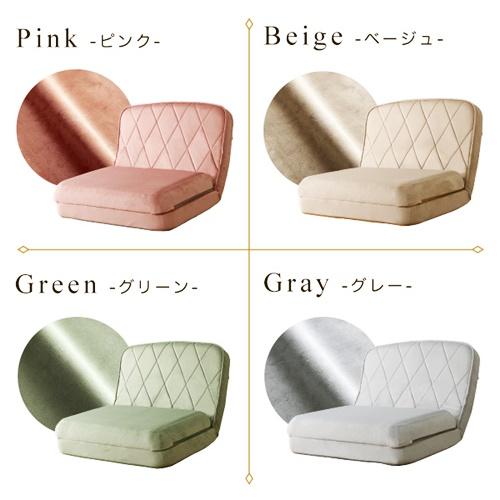 大人かわいいリクライニングソファベッド 折りたたみ コンパクトお昼寝 来客用 ベッドマット 日本製 マット おしゃれ Chammy 韓国 可愛い くすみ |  | 02