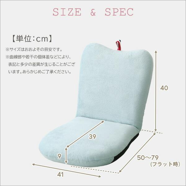 大人かわいい リンゴ座椅子 完成品 日本製 国産 小さい 子供部屋 1人掛け おしゃれ 軽量 リクライニング座椅子 ウレタン 可愛い リクライニング式座椅子 |  | 01