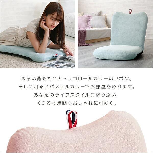 大人かわいい リンゴ座椅子 完成品 日本製 国産 小さい 子供部屋 1人掛け おしゃれ 軽量 リクライニング座椅子 ウレタン 可愛い リクライニング式座椅子 |  | 04