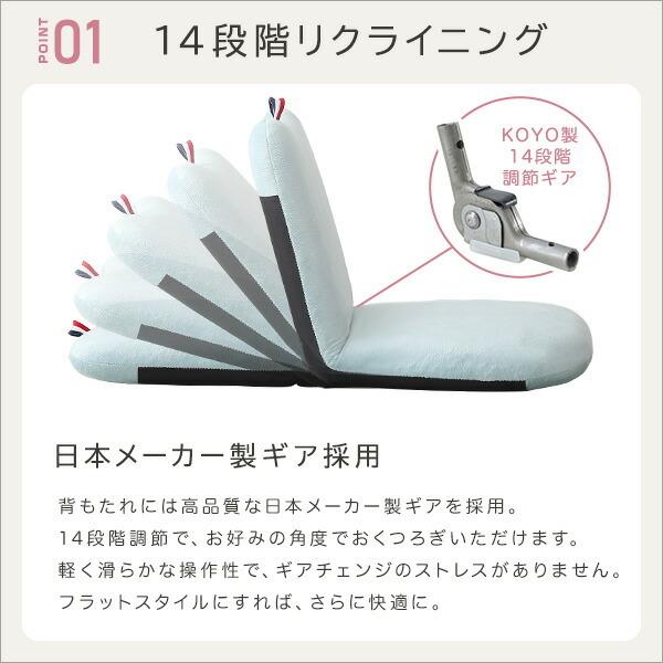 大人かわいい リンゴ座椅子 完成品 日本製 国産 小さい 子供部屋 1人掛け おしゃれ 軽量 リクライニング座椅子 ウレタン 可愛い リクライニング式座椅子 |  | 05