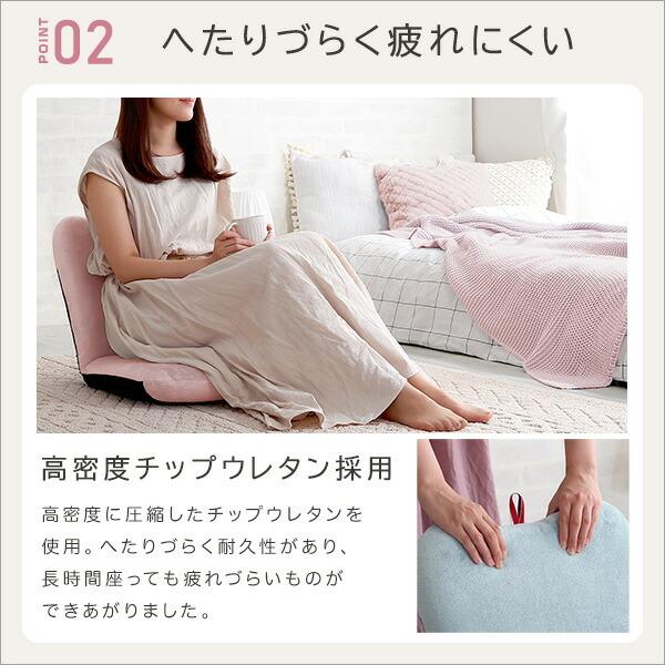 大人かわいい リンゴ座椅子 完成品 日本製 国産 小さい 子供部屋 1人掛け おしゃれ 軽量 リクライニング座椅子 ウレタン 可愛い リクライニング式座椅子 |  | 06