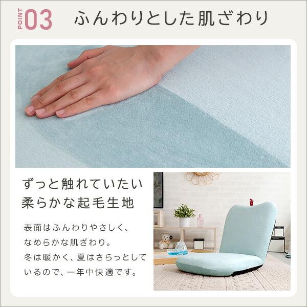 大人かわいい リンゴ座椅子 完成品 日本製 国産 小さい 子供部屋 1人掛け おしゃれ 軽量 リクライニング座椅子 ウレタン 可愛い リクライニング式座椅子 |  | 07