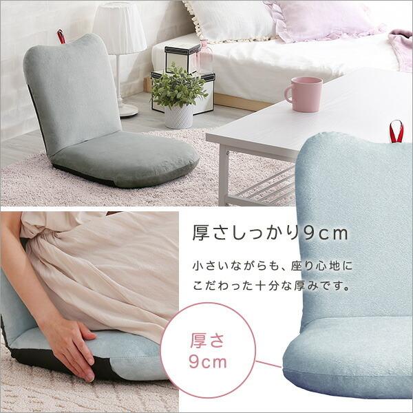 大人かわいい リンゴ座椅子 完成品 日本製 国産 小さい 子供部屋 1人掛け おしゃれ 軽量 リクライニング座椅子 ウレタン 可愛い リクライニング式座椅子 |  | 09