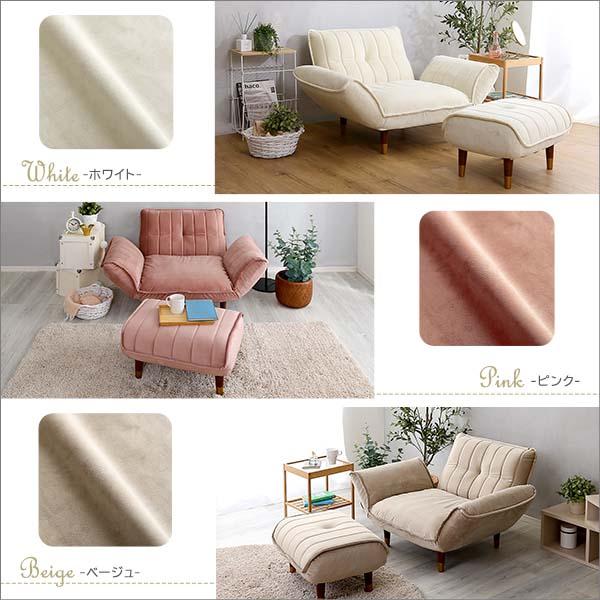 大人かわいいインテリア ベロアカウチソファ 1人掛け+オットマンセット Chammy 可愛い おしゃれ リクライニング ポケットコイル くすみカラー 高級感 日本製 |  | 02