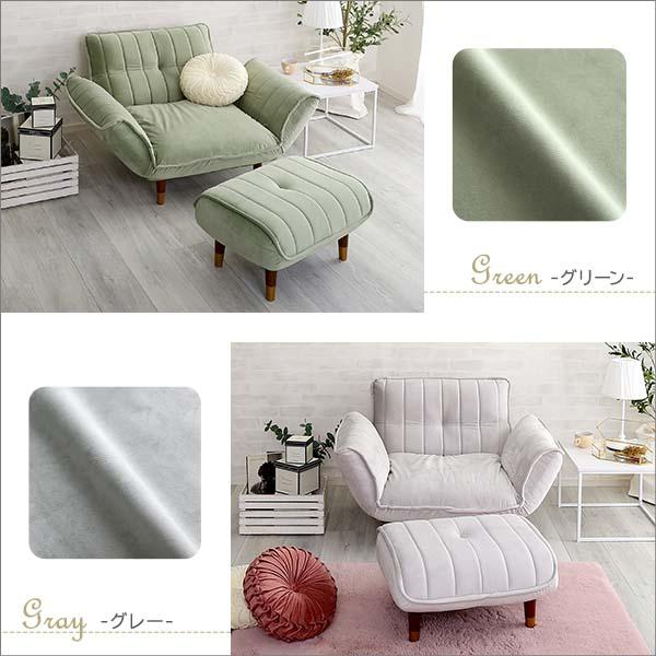 大人かわいいインテリア ベロアカウチソファ 1人掛け+オットマンセット Chammy 可愛い おしゃれ リクライニング ポケットコイル くすみカラー 高級感 日本製 |  | 03