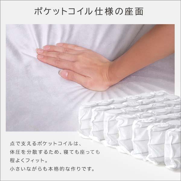 大人かわいいインテリア ベロアカウチソファ 1人掛け+オットマンセット Chammy 可愛い おしゃれ リクライニング ポケットコイル くすみカラー 高級感 日本製 |  | 09