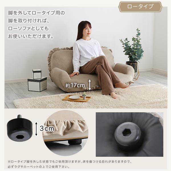 ソファ ベロア 2人掛け 北欧 姫系 おしゃれ かわいい ヨーロピアン フリル コンパクト 小さい くすみカラー ソファー 2人掛け ひじ掛け リクライニング ベルベッ |  | 11