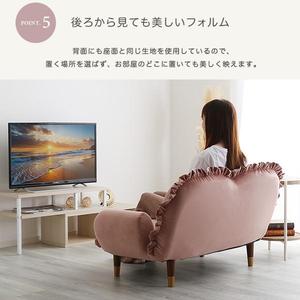 ソファ ベロア 2人掛け 北欧 姫系 おしゃれ かわいい ヨーロピアン フリル コンパクト 小さい くすみカラー ソファー 2人掛け ひじ掛け リクライニング ベルベッ |  | 12