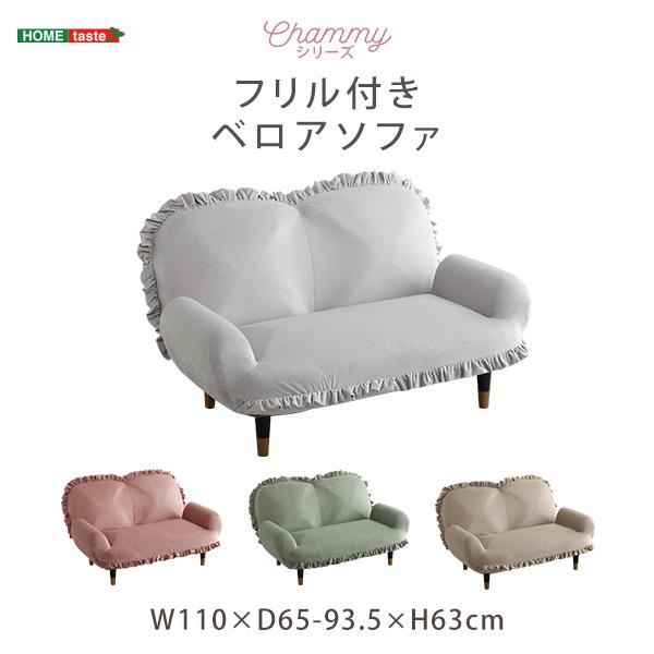 ソファ ベロア 2人掛け 北欧 姫系 おしゃれ かわいい ヨーロピアン フリル コンパクト 小さい くすみカラー ソファー 2人掛け ひじ掛け リクライニング ベルベッ |  | 14
