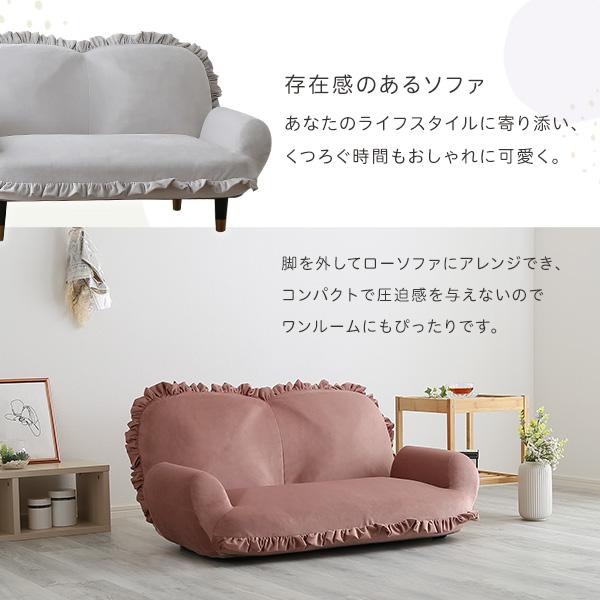 ソファ ベロア 2人掛け 北欧 姫系 おしゃれ かわいい ヨーロピアン フリル コンパクト 小さい くすみカラー ソファー 2人掛け ひじ掛け リクライニング ベルベッ |  | 05