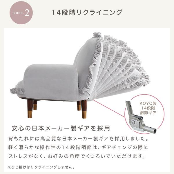 ソファ ベロア 2人掛け 北欧 姫系 おしゃれ かわいい ヨーロピアン フリル コンパクト 小さい くすみカラー ソファー 2人掛け ひじ掛け リクライニング ベルベッ |  | 07