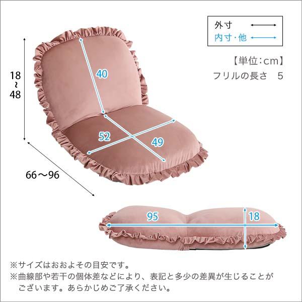 大人かわいいインテリア ベロア座椅子【Chammy -チャミー-】 |  | 01