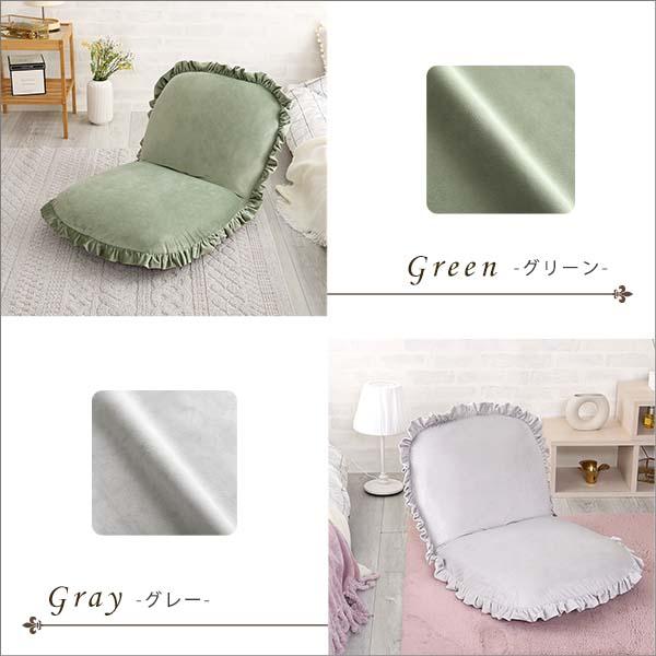 大人かわいいインテリア ベロア座椅子【Chammy -チャミー-】 |  | 03
