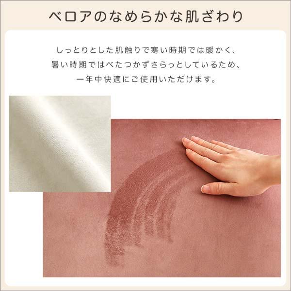 大人かわいいインテリア ベロア座椅子【Chammy -チャミー-】 |  | 08