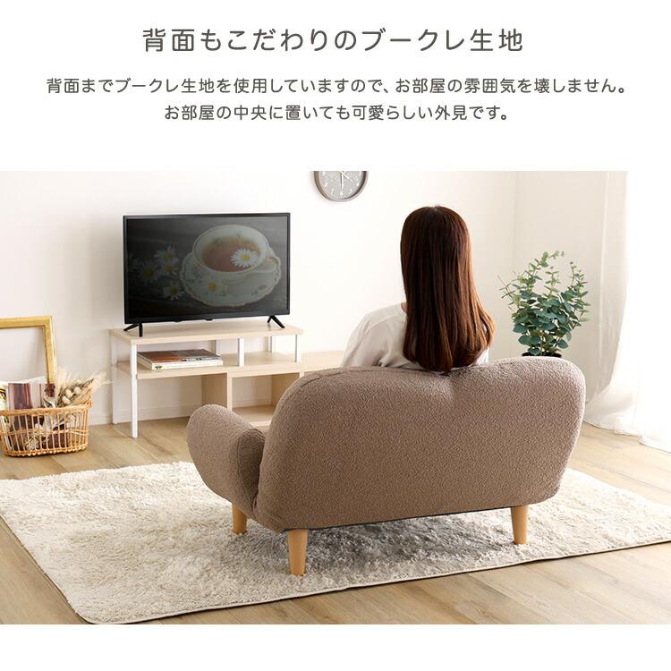 ブークレソファ 2人掛け 日本製 肘掛け アームソファ アイボリー グレー グリーン ブラウン おしゃれ かわいい ファブリック 布張り ポケットコイル 木脚 脚取り |  | 04