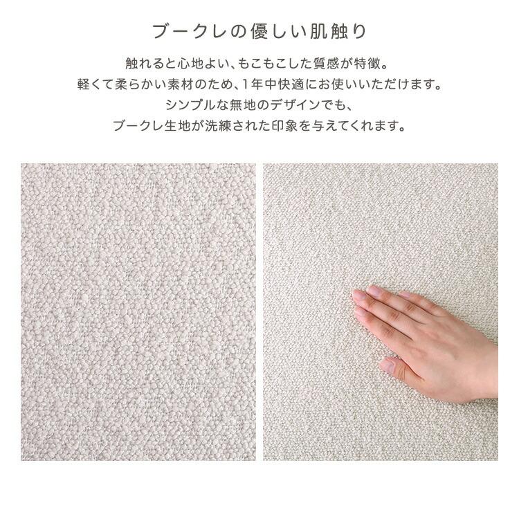 座椅子 ブークレ生地 日本製 ふわふわ リクライニング 一人暮らし アームレス おしゃれ かわいい グレー グリーン ブラウン アイボリー 無地 シンプル ひとり暮 |  | 05