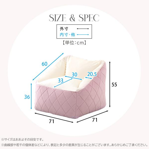 ビーズクッション 背もたれ付き ソファ おしゃれ かわいい 一人暮らし 女の子 ポップ ファンシー 姫系 四角形ビーズクッション ダイヤモンド おしゃれ 背もたれ |  | 01