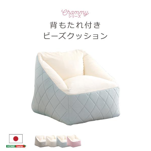 ビーズクッション 背もたれ付き ソファ おしゃれ かわいい 一人暮らし 女の子 ポップ ファンシー 姫系 四角形ビーズクッション ダイヤモンド おしゃれ 背もたれ |  | 12