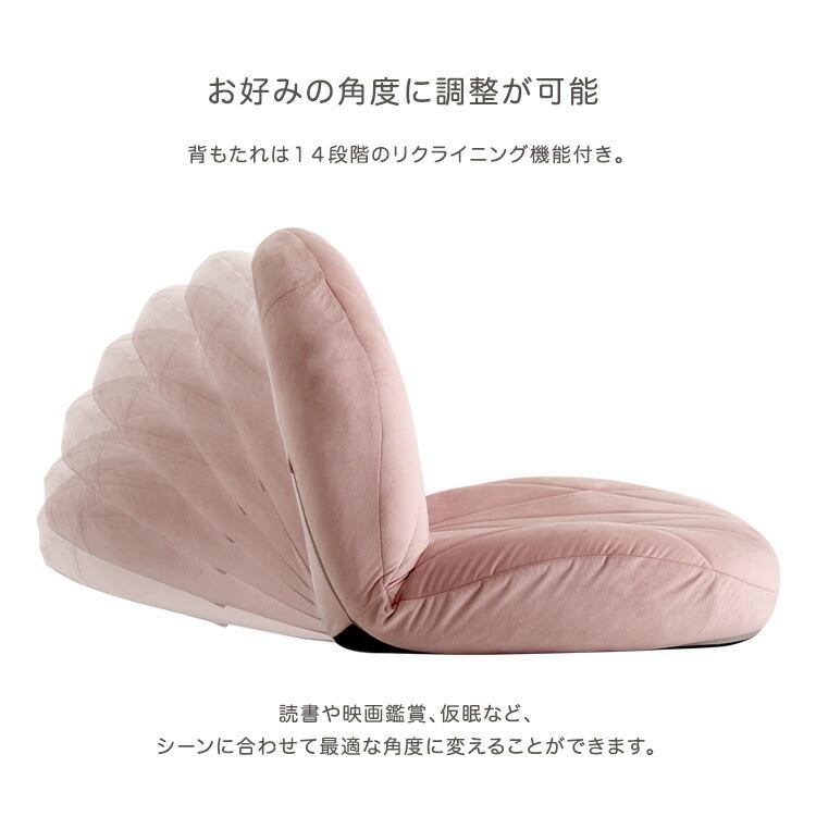 座椅子 ベロア リクライニング キルティング 一人暮らし コンパクト おしゃれ かわいい 布張り ファブリック フラット アイボリー グレー ピンク 姫系 フェミニ |  | 03