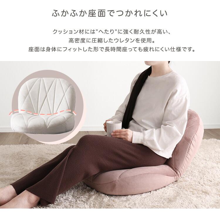 座椅子 ベロア リクライニング キルティング 一人暮らし コンパクト おしゃれ かわいい 布張り ファブリック フラット アイボリー グレー ピンク 姫系 フェミニ |  | 04