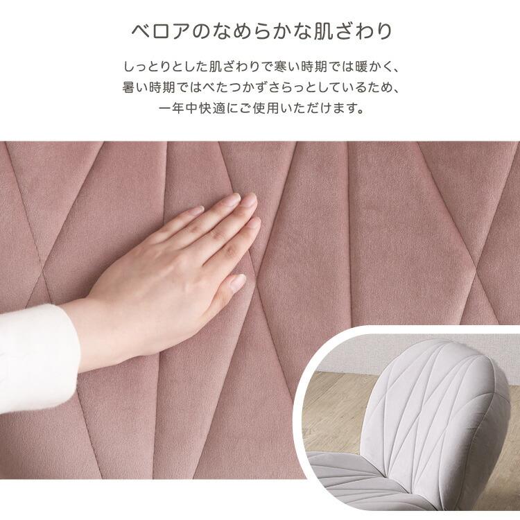 座椅子 ベロア リクライニング キルティング 一人暮らし コンパクト おしゃれ かわいい 布張り ファブリック フラット アイボリー グレー ピンク 姫系 フェミニ |  | 05