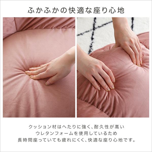 ローソファ フロアソファ 座椅子 おしゃれ かわいい 女の子 フェミニン 姫系 ファンシー ロマンチック 一人暮らし 背もたれ 一人掛け 大人可愛い 女子部屋  起毛 |  | 06