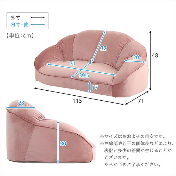 フロアソファ 座椅子 二人掛け おしゃれ かわいい 女の子 フェミニン 姫系 ファンシー ロマンチック 一人暮らし ローソファ 背もたれ 大人可愛い 女子部屋  起毛 |  | 01