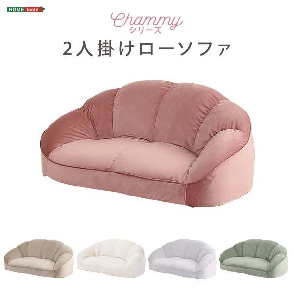 フロアソファ 座椅子 二人掛け おしゃれ かわいい 女の子 フェミニン 姫系 ファンシー ロマンチック 一人暮らし ローソファ 背もたれ 大人可愛い 女子部屋  起毛 |  | 11