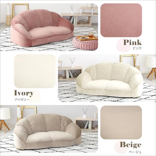 フロアソファ 座椅子 二人掛け おしゃれ かわいい 女の子 フェミニン 姫系 ファンシー ロマンチック 一人暮らし ローソファ 背もたれ 大人可愛い 女子部屋  起毛 |  | 02