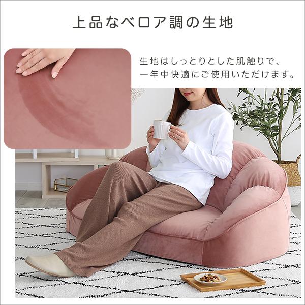 フロアソファ 座椅子 二人掛け おしゃれ かわいい 女の子 フェミニン 姫系 ファンシー ロマンチック 一人暮らし ローソファ 背もたれ 大人可愛い 女子部屋  起毛 |  | 08