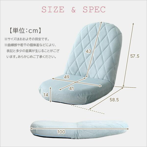 大人かわいい ダイヤモンド座椅子 折りたたみ 完成品 日本製 国産 小さい 子供部屋 1人掛け おしゃれ 軽量 リクライニング座椅子 ウレタン 可愛い 折り畳め |  | 01