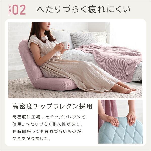 大人かわいい ダイヤモンド座椅子 折りたたみ 完成品 日本製 国産 小さい 子供部屋 1人掛け おしゃれ 軽量 リクライニング座椅子 ウレタン 可愛い 折り畳め |  | 06