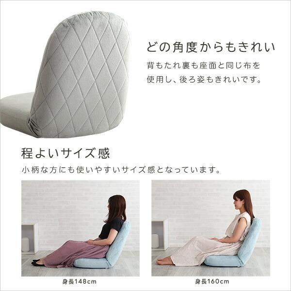 大人かわいい ダイヤモンド座椅子 折りたたみ 完成品 日本製 国産 小さい 子供部屋 1人掛け おしゃれ 軽量 リクライニング座椅子 ウレタン 可愛い 折り畳め |  | 09