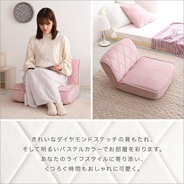 大人かわいい 1人掛け ダイヤモンドソファ Chammy おしゃれ 1人用 ローソファー ローバック 座椅子 フロアソファ リクライニング リビング 可愛い |  | 04