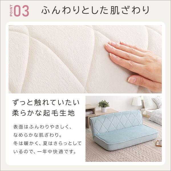 大人かわいい 2人掛け ダイヤモンドソファ Chammy おしゃれ 2人用 ローソファー ローバック 座椅子 フロアソファ リクライニング リビング 可愛い 女の子 |  | 06