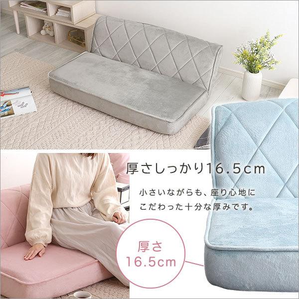 大人かわいい 2人掛け ダイヤモンドソファ Chammy おしゃれ 2人用 ローソファー ローバック 座椅子 フロアソファ リクライニング リビング 可愛い 女の子 |  | 07