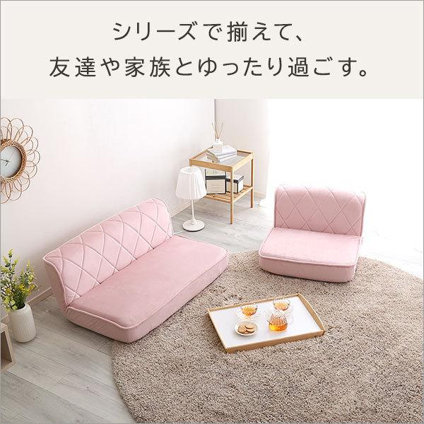 大人かわいい 2人掛け ダイヤモンドソファ Chammy おしゃれ 2人用 ローソファー ローバック 座椅子 フロアソファ リクライニング リビング 可愛い 女の子 |  | 08