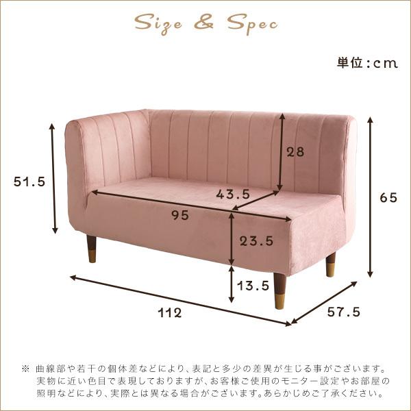 大人かわいいインテリア 片肘2人掛けソファ【Lilou-リルゥ-】 |  | 01