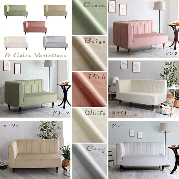 大人かわいいインテリア 片肘2人掛けソファ【Lilou-リルゥ-】 |  | 02