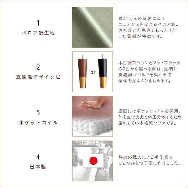 大人かわいいインテリア 片肘2人掛けソファ【Lilou-リルゥ-】 |  | 06