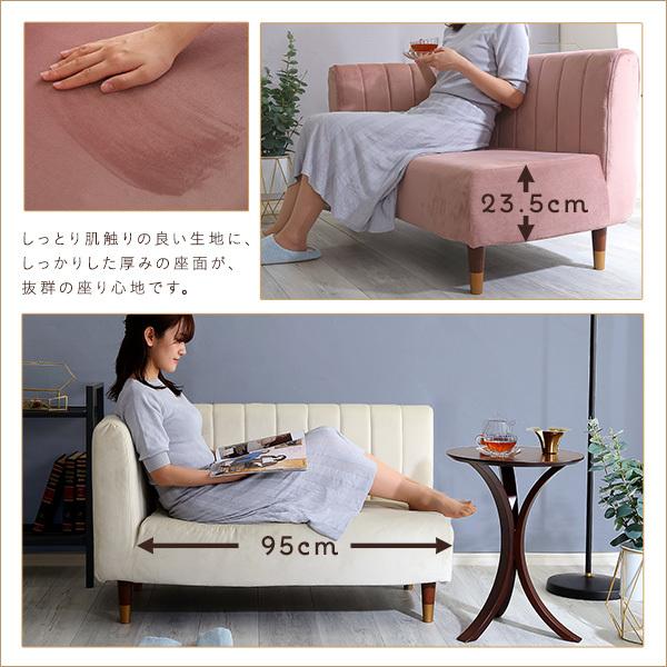 大人かわいいインテリア 片肘2人掛けソファ【Lilou-リルゥ-】 |  | 08