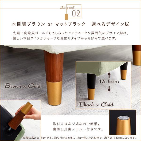 大人かわいいインテリア 片肘2人掛けソファ【Lilou-リルゥ-】 |  | 09