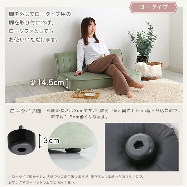 ベロアソファ リクライニング 2人掛け 1.5人掛け ポケットコイル かわいい おしゃれ 北欧 フェミニン ヨーロッパ 姫系 ロマンチック 女の子 アームレス ファブリ |  | 11