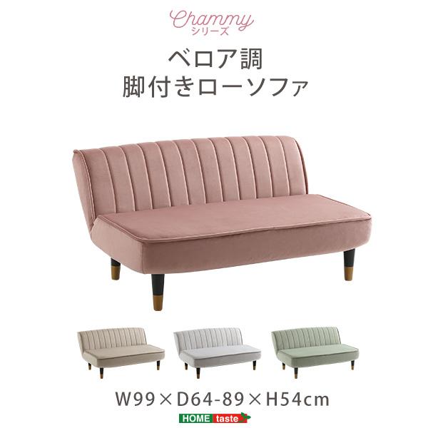 ベロアソファ リクライニング 2人掛け 1.5人掛け ポケットコイル かわいい おしゃれ 北欧 フェミニン ヨーロッパ 姫系 ロマンチック 女の子 アームレス ファブリ |  | 14