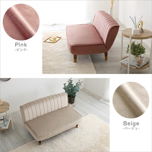 ベロアソファ リクライニング 2人掛け 1.5人掛け ポケットコイル かわいい おしゃれ 北欧 フェミニン ヨーロッパ 姫系 ロマンチック 女の子 アームレス ファブリ |  | 02