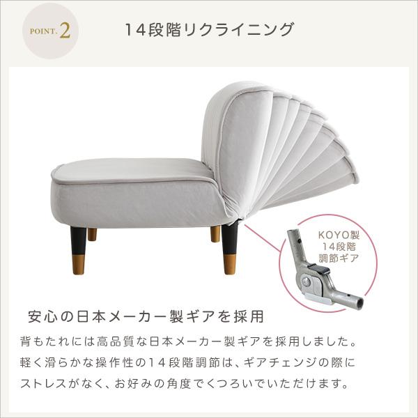 ベロアソファ リクライニング 2人掛け 1.5人掛け ポケットコイル かわいい おしゃれ 北欧 フェミニン ヨーロッパ 姫系 ロマンチック 女の子 アームレス ファブリ |  | 07