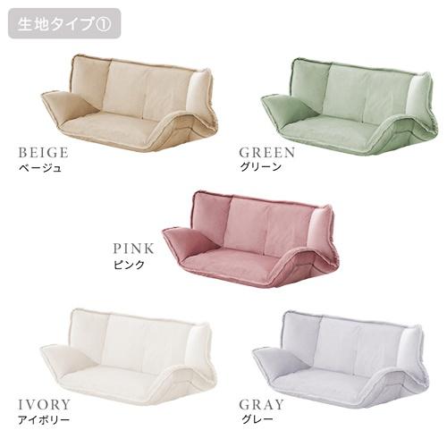マルチリクライニングローソファ ベロア 起毛 おしゃれ リビング フロアソファ 一人暮らし コンパクト ベージュ グレー ピンク アイボリー グリーン ブラウン |  | 02
